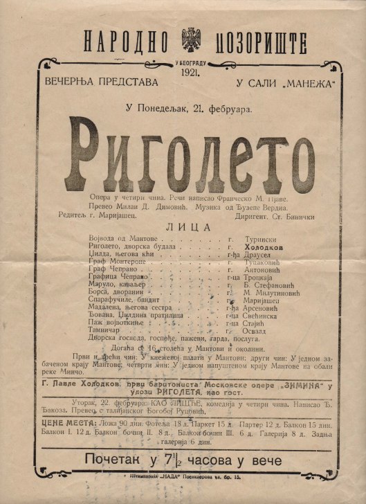 Plakat RIGOLETA iz 1921 feb 21 (S Binicki dirigent) a